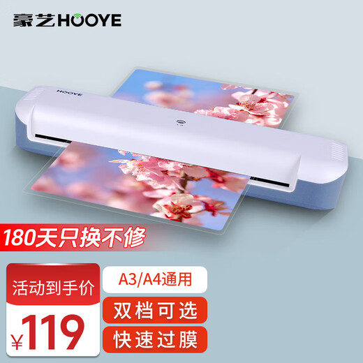 HOOYE A3 / A4 Office et maison Scellant Machine de scellage Photo Fichier de carte de plastification Machine de scellage Plastique Film rapide Passa via la machine à colle en plastique Machine 3883 [A3 Machine d'étanchéité en plastique Blanc] Coupe plastique Plastic Intégrée Passe rapide à travers la membrane