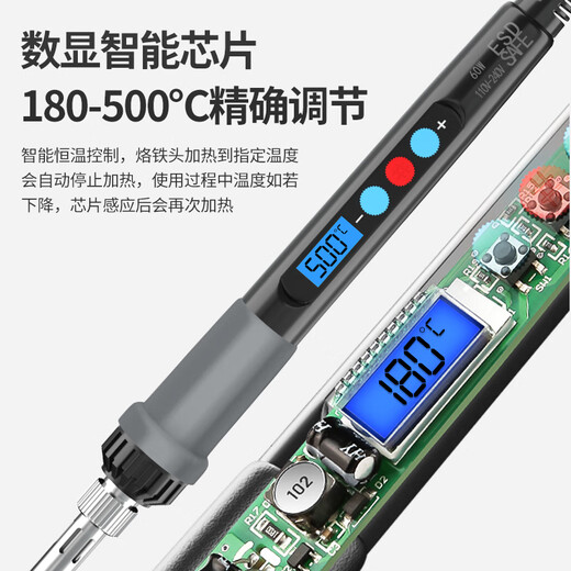Yi Zhili hot code artifact hot cigarette code hot code ironing pen scraping code to remove the code heat transfer electric soldering iron household hot hole machine adjustable temperature electric soldering iron 60w
