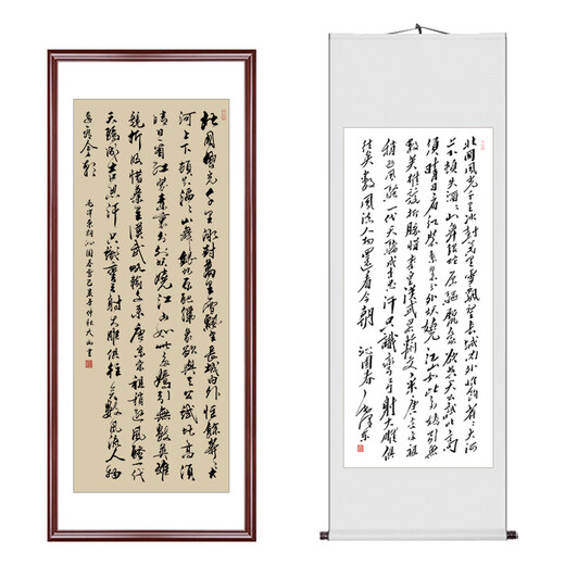 沁园春雪字画装裱客厅挂画古诗词办公室装饰画满江红书法手写定制 满江红岳飞词 12045cm卷轴白色宣纸画芯手写书法真迹