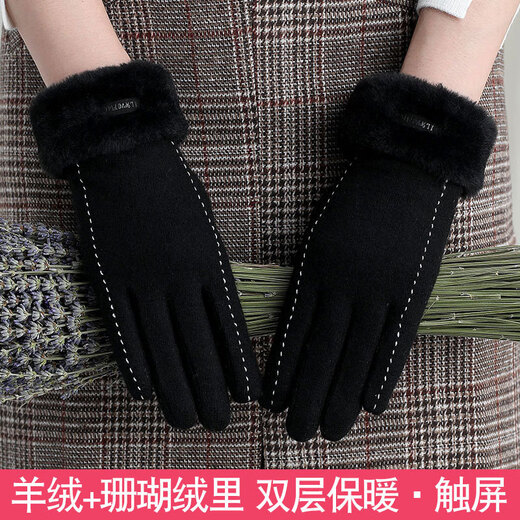 Reuitusen Frauenhandschuhe für Winter niedliche Reitwärme plus Samt verdickte Fahrkaschmir -Winterhandschuhe Touchscreen Herbst und Winter N719 Grau gleich Größe
