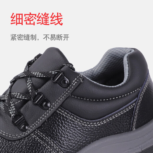盾王（DUNWANG）劳保鞋男女防砸防刺穿钢板安全鞋工地牛皮大头工作鞋防滑耐磨透气 (防砸防刺穿）经典款 双钢 43