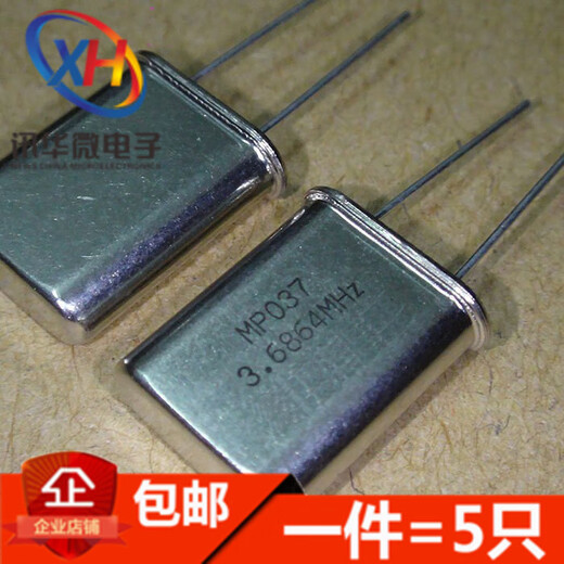 HC-49U crystal oscillator 1.8432M 2.4576/2/6/10/16M/11.0592MHZ passive crystal 7.2M5 pieces