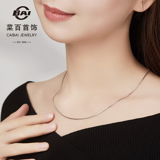 Caibai Jewelry Platinum Necklace Pt950 Simple Fashion Box Chain Versatile Plain Chain Price BJ Platinum Necklace Approximately 5.36g Approximately 45cm