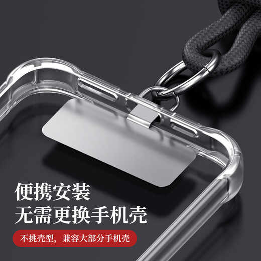 ESCASE手机夹片超薄金属片扣链电话壳卡扣固定垫片通用华为苹果安卓手机挂绳贴片多巴胺不顶壳MO3Pro银色