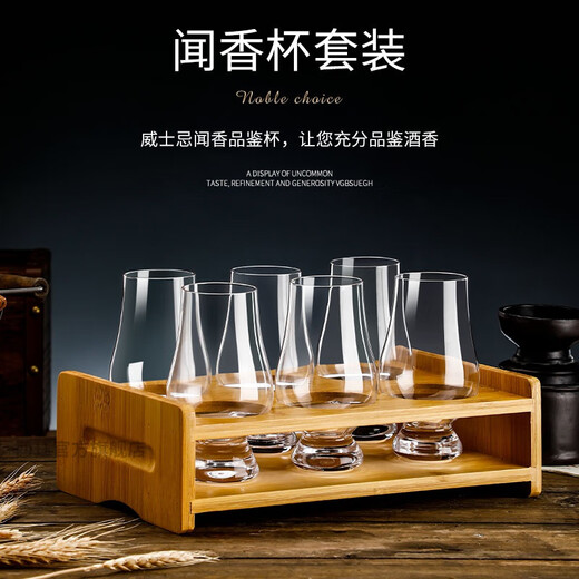 Xijue Creative Crystal Glass Cairn Cup Scent Cup Whiskey Cup ISO Standard Tasting Cup Tulip Cognac Cup Cairn 6 Pack + Storage Cup Holder