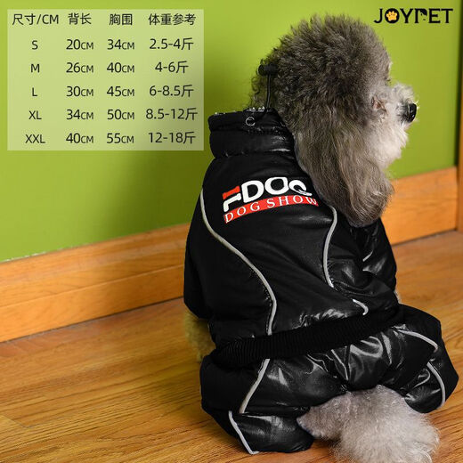 CLCEY dog clothes with four feet thickened warm bag belly Teddy winter clothes Bichon Pet down jacket Cool black - waterproof and cold plus velvet thickened XL code recommended 8-12 Jin [Jin equals 0.5 kg]