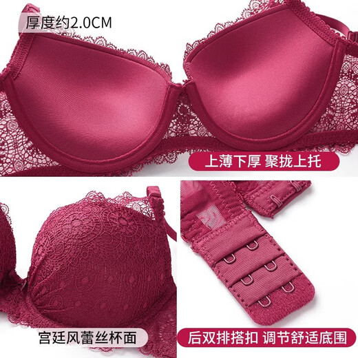 XMXT Zodiac year lace beautiful back underwear set for women thin small chest flat chest push-up push-up bra burgundy 75B