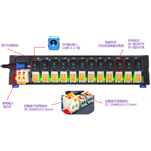 2/3/4/6/8/12 channels DC switch distribution module fuse with switch indicator light for each channel 12 channels spring terminal