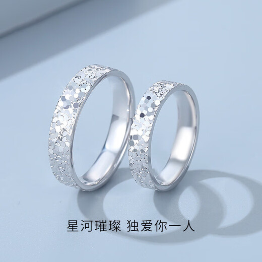 Star Eye Jewelry Platinum Ring Crushed Ice pt950 Men and Women's Platinum Couple Rings for Wedding Gifts Platinum Chinese Valentine's Day Platinum Women's Super Flash Crushed Ice 9-12 Ring