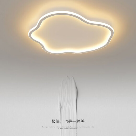 Vinoa Modern Simple LED Ceiling Lamp Cloud Creative Personalized Bedroom Lamp Master Bedroom Children Boys Girls Room Lamp White 40cm Three-Color Changing Light