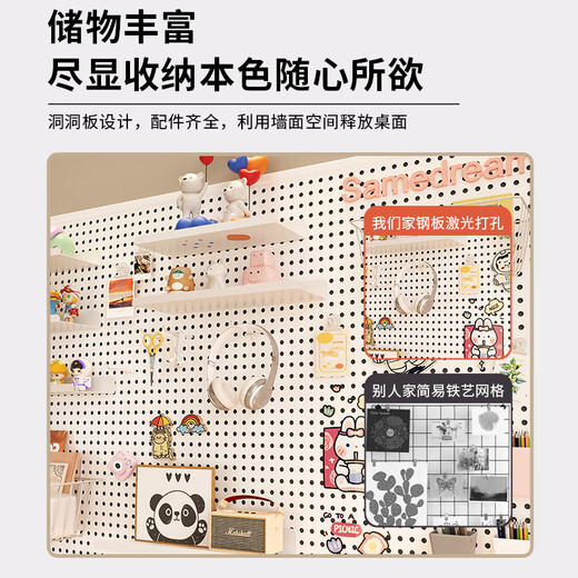 Desk hole board storage rack wall storage rack study dormitory wall metal punching board wall hanging board display rack with frame thickened 40*60-black