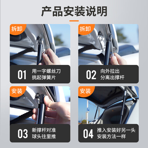 晨茜标致3008后备箱液压杆5008后背尾箱尾门支撑杆4008伸缩顶杆升降杆 标致4008后备箱撑杆【一对