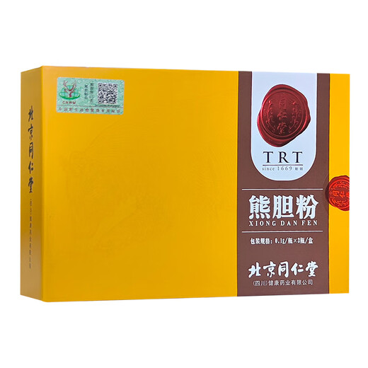 
Beijing Tongrentang Bear Bile Powder 0.1g*3 bottles Clear heat and calm the liver and improve eyesight, convulsions, convulsions, sore throat, and pain externally treat eyes, redness, swelling and pain, Chinese wildlife management special label Golden Bile Powder nourishes the liver