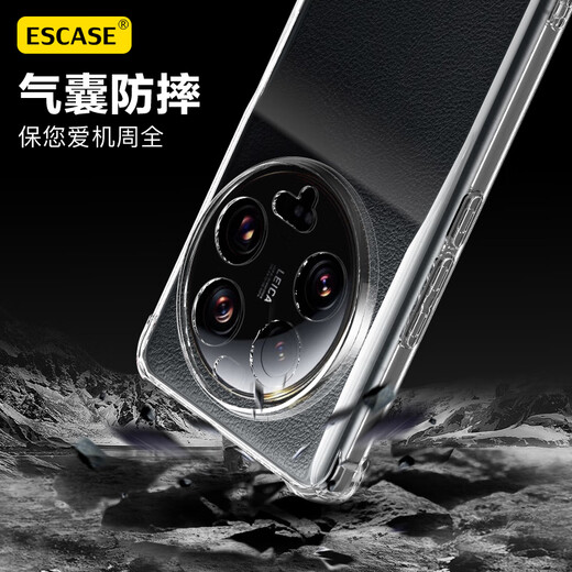 ESCASE Xiaomi 13Ultra mobile phone case magnetic protective cover full air bag anti-fall soft shell TPU (with sling hole) ES-iP9 series upgraded version transparent white + magnetic ring