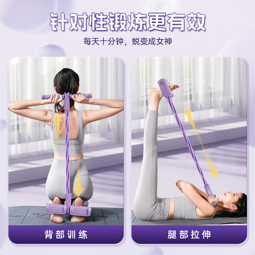 Li Ning (LI-NING) pedal tensioner, elastic rope, fitness equipment, sit-up assistant, pedal crunch, home Pilates exercise