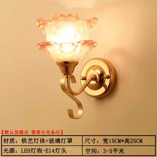 Yilin Wall Lamp Bedroom Wall Bedside Lamp Simple Modern Creative European American American LED Living Room Aisle Stair Lamp Red 9005+9 Watt LED Pull Switch