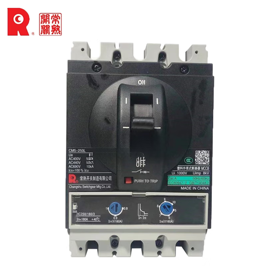 Yue Changsheng Changshu Switch Factory plastic case circuit breaker CM5-63L/125M/160L/250M/3300 air switch 3P 1 3P 40A