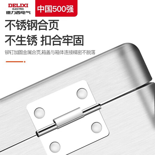DELIXI ELECTRIC stainless steel tool box storage box car home storage box thickened hardware iron box portable large size