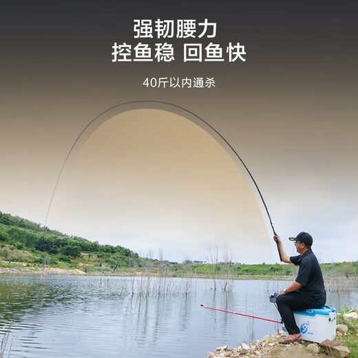 Jingdong Dahu No. 1 comprehensive platform fishing rod, silver carp and bighead carp rod, carbon ultra-light and ultra-hard carp comprehensive fishing rod 5.4m