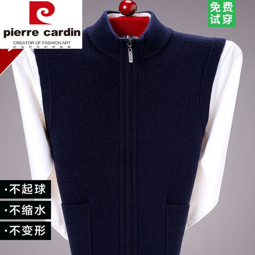 皮尔卡丹（pierre cardin）背心男士无袖毛衣马甲中年男装羊毛针织开衫外套 9901#驼色 M 165[95-120斤穿]