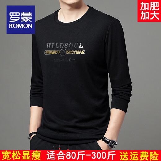 罗蒙（ROMON）秋季圆领男士卫衣加肥加大码长袖宽松T恤肥佬100纯棉胖子上衣休闲 9889上青 205/116【251至275斤】