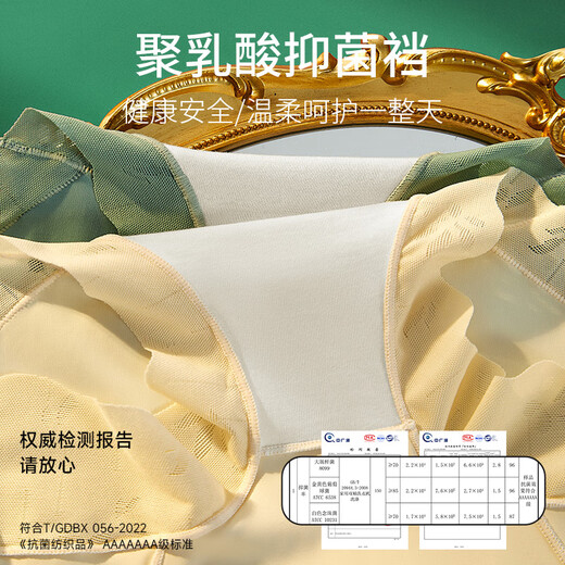 Meiya thin belly-holding butt-lifting underwear for women in summer, tummy-holding, traceless high-waist anti-exposure safety pants and leggings