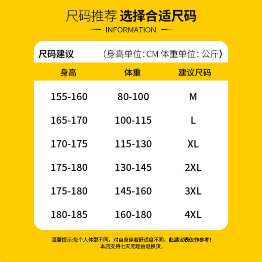 真维斯（JEANSWEST）休闲裤男宽松系带运动卫直筒裤子男秋季透气时尚气质百搭长裤男裤