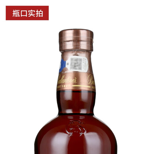 百龄坛（Ballantine`s）行货 百龄坛苏格兰调合型威士忌进口洋酒 百龄坛30年 700mL 1瓶