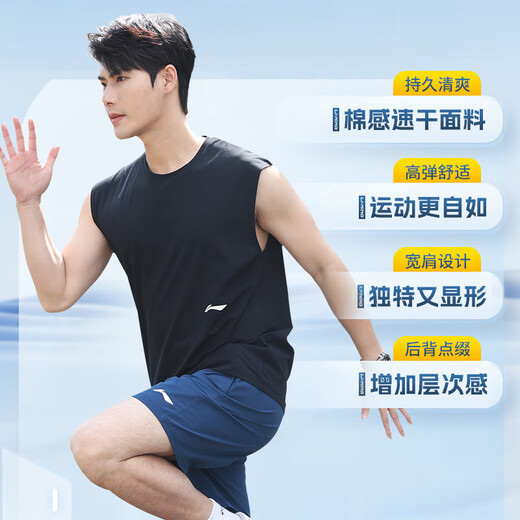 Li Ning Sportsweste Herren Sommerhülse Weste Ice Seide Running Fitness Training Anzug Marathon Schnell trocknende Kleidung Basketball Trikot