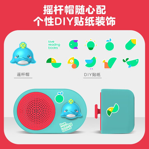 PIYO PEN Early Education Enlightenment Listening Machine Gift Box Listening Children's Song Story Player Children's Baby Intelligence Story Machine Bluetooth Audio Early Education Enlightenment Listening Machine