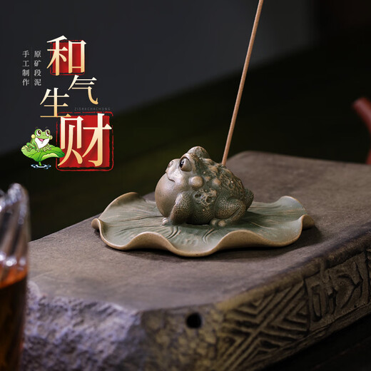 Hidden Pot Tianxia Zisha Tea Pet Ornaments Boutique Can Raise Tea Table Tea Table Ornaments Tea Set Accessories Lotus Leaf Incense Tea Play Golden Toad Cover Set Harmony Produces Wealth