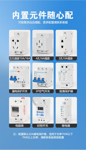 Stainless steel outdoor waterproof socket box outdoor electric vehicle charging small electrical box distribution box electrical box box surface mounted 2020 leakage protection + lightning protection + five holes*2