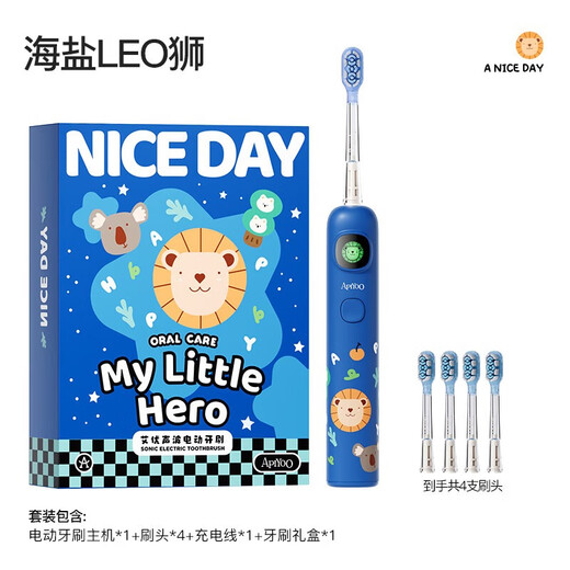 ApiYoo A9pro upgraded version of children's electric toothbrush real-time voice reminder soft bristles gum protection 3-6-15-year-old students boys and girls children's holiday birthday gifts New Year gifts