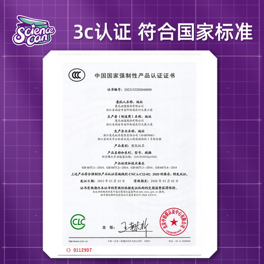 科学罐头（Science  can）儿童节日礼物多功能望远镜3-8岁儿童天文男女孩益智玩具生日