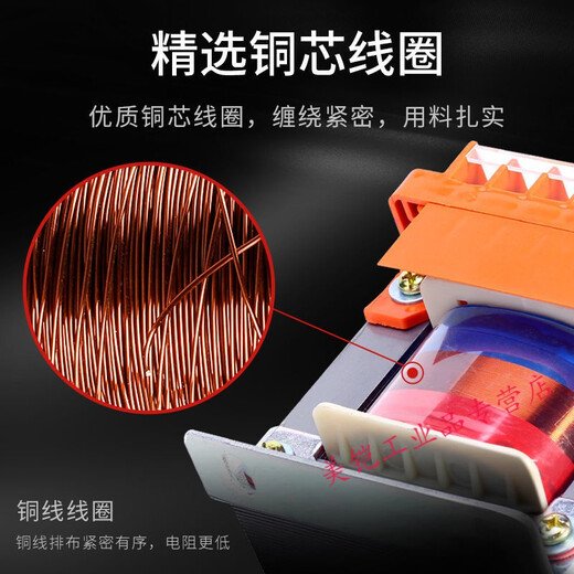Single-phase isolation control transformer 100VA200VA380v to 220v to 110v/36v/24ling BK-300VA Other voltages contact