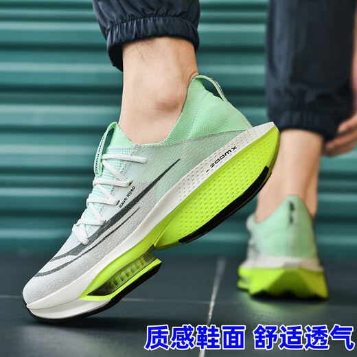 Tatasu gebrochen 2 Laufschuhe Männer Ultra-leichter Luftkissen Stoßdämpfung Sport Casual Schuhe Zoom Carbonplatten Marathon Rennen Elektrische Laufschuhe Beige 9902 Zoom 9902 41
