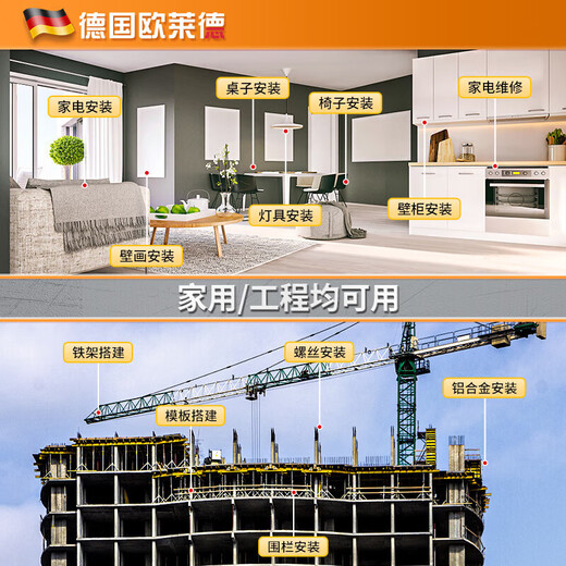 欧莱德（OULAIDE）家用多功能五金工具箱套装家庭电工木工电讯维修工具组合套装 帝尊铨能家用工具箱