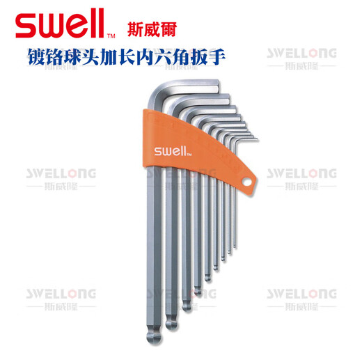 HEAD SWELL extended ball head hexagonal wrench 12801/12803/12709/12054/12807 12802 9-piece set 5/64 ~3/8