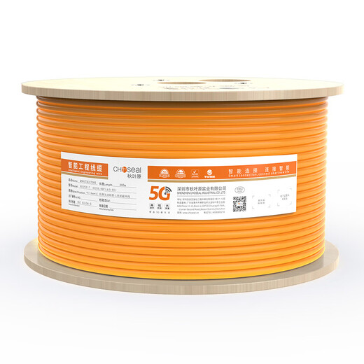 Akihabara low smoke, halogen-free flame retardant engineering home decoration network cable Class 6 Category 7 Over 5 Over 6 Gigabit 100 Gigabit network broadband box cable Class 7 Dual shielding 0.6mm (QS6172AL) Orange 100 meters