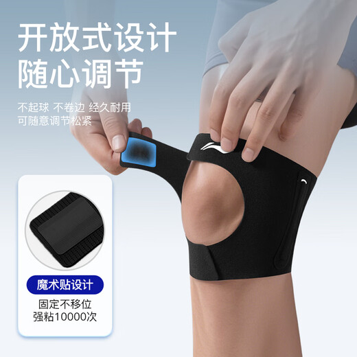 Li Ning Knieschützer, Meniskusverletzung, Sport, spezieller Patellagürtel, Laufgelenk, Männer und Frauen, Bergsteigen, Badminton, Knieschutz