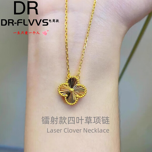 Fat Donglai same style four-leaf clover pendant 18K gold gold laser necklace for women Au750 rose gold color gold red agate gold laser four-leaf clover necklace