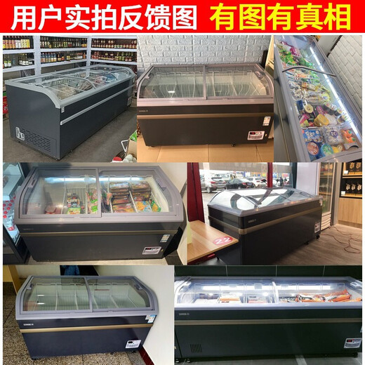 星星（XINGX）【线下同款】展示柜冰柜商用大容量卧式冷冻柜岛柜超市玻璃门冷柜大型冰淇淋雪糕展示柜海鲜速冻柜 700升（长度2000 宽757 高858）