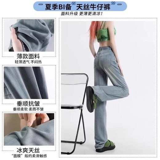 
ARTFULMOM maternity pants for summer thin styles for wear denim wide-leg pants for spring and summer styles for early pregnancy large-size bottomed straight pants summer suit retro blue XXL [recommended 145-170Jin [Jin equals 0.5 kg]]
