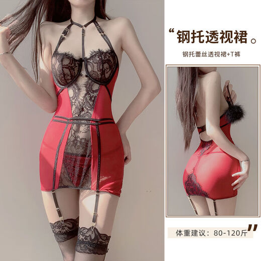 温诗欧微侬性感睡衣女透视蕾丝情趣睡裙免脱诱惑吊带制服睡裙套 红色+9756 均码