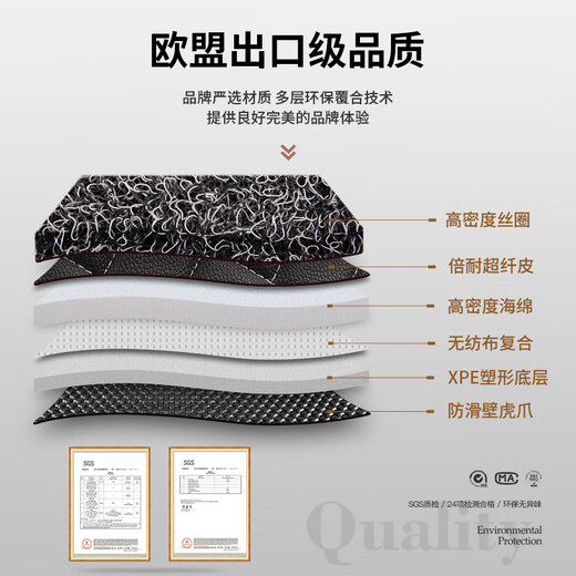 东风标致308/408/301/508/3008/4008/标志5008专用全包围汽车脚垫大包围垫 标致专用 包门槛【双层-带兜】黑色+灰色丝圈
