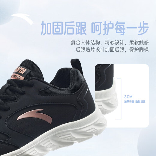 ANTA Women's Shoes Sports Shoes Women's Autumn and Winter Leather Water-Repellent Shock Absorbing Lightweight Soft Sole Running Casual Travel Shoes Leather Water-Repellent Artifact Black-10 37.5