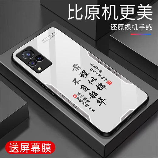 Zhen Pei convient à l'écran de cas de téléphone mobile Vivos9 Film de téléphone mobile Anti-Fall Verre Temper à bords durs à bords durs Soft Cadre douce à la poussière résistante à la poussière Ultra-Thin Male et femelle Case protectrice paisible Joy Text Paix Paix [Fillie G7170 jaune rapide] Vivos9 [Giveaway Film]