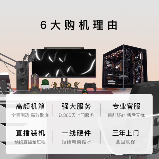 MLOONGAMD Ryzen R7 9800X3D/5070TI/RTX5080/RTX5090D graphics card complete assembly computer desktop game console desktop full set of 1000 frames e-sports Extreme Edition R7 9800X3D/9070XT single host