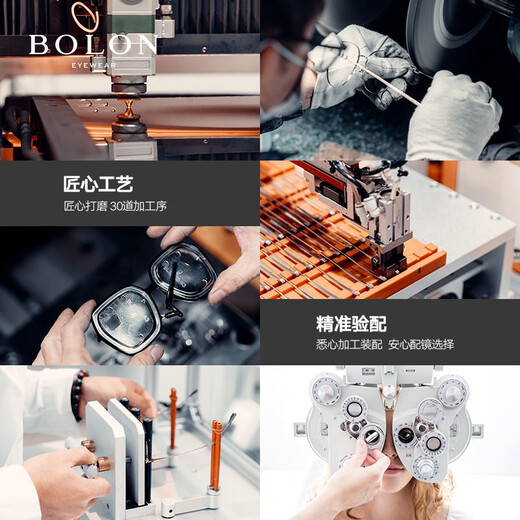 BOLON暴龙近视眼镜框光学镜温文尔雅金属框男女β钛可配度数BT1595 B12-黑金色 单镜框