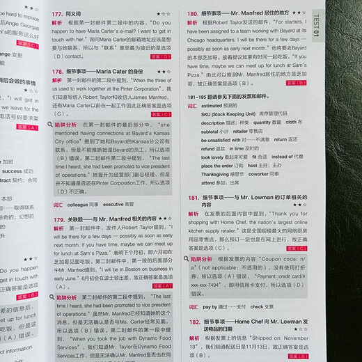 Genuine Jingcang Direct New TOEIC Full Database Part 7 TOEIC TOEIC Test 9787111721321 xh